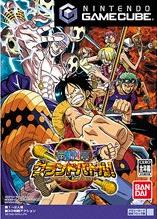 Grand Battle 3