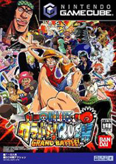 Grand Battle ! Rush